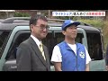 河野大臣「守るべきは移動の自由」　ライドシェア導入めぐり政府初会合｜tbs news dig