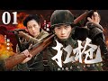 Sword and Hero 01 | Chinese drama | Xu Kai / Wen Zhengrong