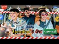 'น้ำ-เชียร์' กับภารกิจขี่ควายตัวละ 5 ล้านที่ จ.สุพรรณบุรี | ถ้าโลกนี้ไม่มี GPS Ep.75