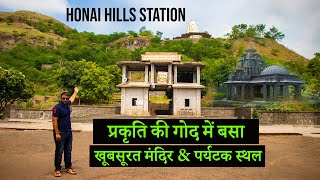 Honai Temple Hills Station | Hatnur Tasgaon | Sangli Tourist Places Maharashtra Tourism Videos Hindi