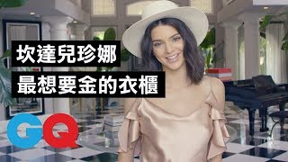 坎達兒·珍娜（Kendall Jenner）公開找對象會注意這三點｜73快問快答｜GQ Taiwan