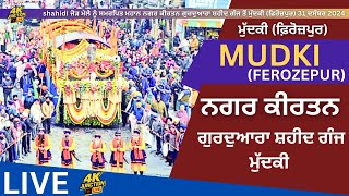 LIVE | Nagar Kirtan Gurdwara Shahid Ganj Sahib Mudki 31 Dec 2024