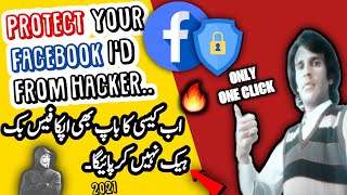How to Protect Your Facebook Account From Hacker || How to Secure FB Account || Noman Khan 2M