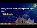 మౌర్య సామ్రాజ్యం 5 mauryan empire indian history practice bits in telugu rrb alp je