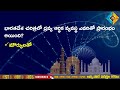 మౌర్య సామ్రాజ్యం 5 mauryan empire indian history practice bits in telugu rrb alp je