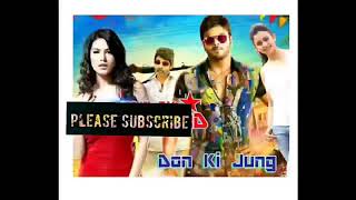 Don ki jung full movie in hindi dubb ...