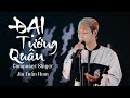 ĐẠI TƯỚNG QUÂN - JIN TUẤN NAM | OFFICIAL VIDEO