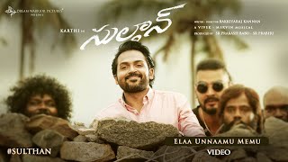 Elaa Unnaamu Memu (Video) - Sulthan |  Karthi, Rashmika | Vivek - Mervin | Bakkiyaraj Kannan