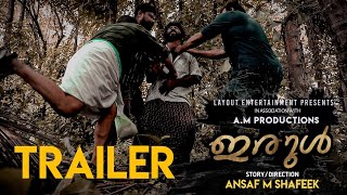 ഇരുൾ | IRUL | MALAYALAM LATEST SHORTFILM IRUL TRAILER | STORY.DIRECTION  ANSAF M SHAFEEK