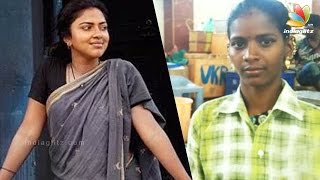 Amala Paul gets a Fisherwoman Friend | Hot Tamil Cinema News | Amma Kanakku