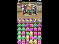 【パズドラ】第９回チャレンジダンジョン lv.９ 曲芸士pt