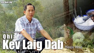 Qhia Kev Laig Dab - Nyiaj Xyooj Muas