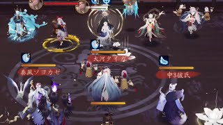 【陰陽師Onmyoji】第3戦！ダブル緊那羅同士の闘技対決！！長期戦の行方は！？