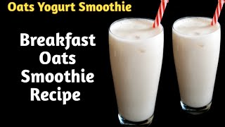 Yogurt Drinks Recipe | Oats Recipe | Oats Breakfast Smoothie Recipe
