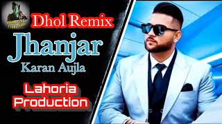 Jhanjar |Dhol remix |Karan Aujla |Lahoria Production |Punjabi song Dj