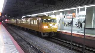 １１７系０番台電車４両編成（岡オカ・Ｅ－０４編成）【３７３７Ｍ・快速サンライナー】山陽本線・岡山２番線発車