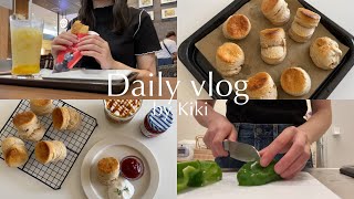 〈vlog#25〉マイペースに過ごす自由気ままな大人の一人暮らし/手作りスコーン/タリーズ/最近の購入品📦/おうちカフェ/自炊etc...