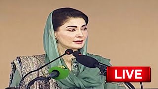 🔴LIVE: CM Punjab Maryam Nawaz Address To Ceremony | PUBLIC NEWS| PUBLIC NEWS