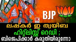 വിരട്ടൽ ഇങ്ങോട്ട് വേണ്ട;ഹിറ്റ്ലിസ്റ്റ്  കയ്യിൽ വെച്ചാൽ മതി