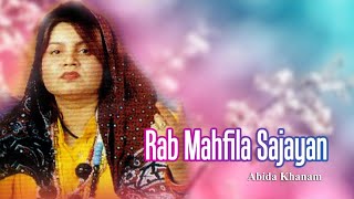 Abida Khanam Most Popular Naat | Rab Mahfila Sajayan | Rabi Ul Awal Famous Naat