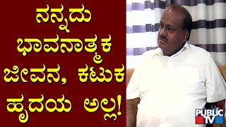 Gubbi MLA SR Srinivas Makes Sarcastic Comment On HD Kumaraswamy For His Tears