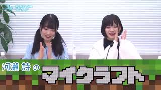 【ゲスト高辻麗】22 7（ナナブンノニジュウニ）割り切れないラジオ＋（プラス）#056