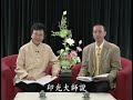 母慈子孝 1