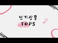 산소 벌초 저렴한 가성비 제초제 추천 top6