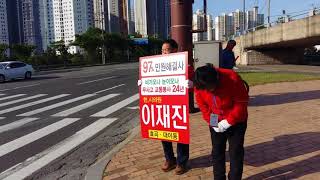 포항제철중학교와 지곡초등학교 앞에서 24년째 학생들의 통학안전을 책임지고 있는 교통봉사 도우미 이재진 시의원