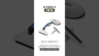 02월07일 [롱폼]링크는 바로 위에 👆👆👆