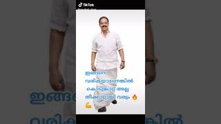 ks😍😍😍 k sudhakaran.\u0026 vd UDF, KSU, IYC