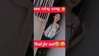 ଭିଡ଼ିଓ କଲ୍🤣||ODIA NEW ROAST VIDEO || ODIA COMEDY VIDEO|| Mr gajapati || ROAST VIDEO|| #shorts #viral