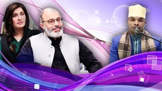 Ittehad Ramzan on Aplus - Iftar - Part 1 - 14th Jun 2017 - 18th Ramzan | C2C1