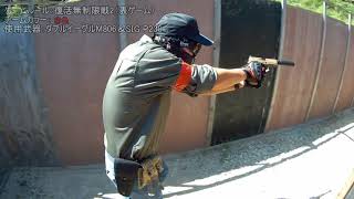 新兵＠のサバゲー放浪記　《09/21 加古川CQB》編　3