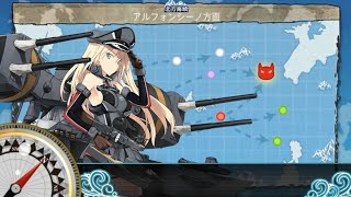 【Bw7】敵北方艦隊主力を撃滅せよ！ - Destroy the Main Force of the Enemy's Northern Fleet [World 3-3]