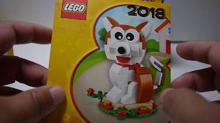 豪宅玩具~987~2018樂高積木 LEGO40235 YEAR OF THE DOG  狗柴犬農曆新年組 狗年行大運