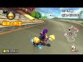 【同時ゴール 】勝ったのはまさかの...疑惑の判定。 ●マリカ3本立て！part 13 【mk8d】【マリオカート8dx】