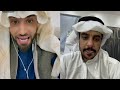 بث ركن المعرفة اليوم الجمعة 1:00 صباح هوشة مع صلاح عناد وعبدالله العلي🔥 وثقافة مع جحدور المطيري.