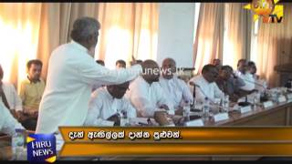 Ratnapura District Coordinating Committee