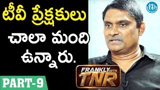 Dubbing Artist RCM Raju Interview - Part #9 || Frankly With TNR  || Taking Movies With iDream