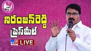 TRS Minister Niranjan Reddy Press Meet LIVE - TV9