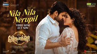 Virupaksha (Tamil) - Nila Nila Nerupil Video | Sai Dharam Tej, Samyuktha, SukumarB, Ajaneesh