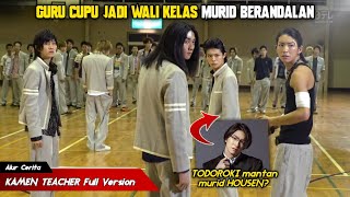 JAGOAN SEKOLAH INI HARUS BERHADAPAN DENGAN GURU YANG BARBAR | Seluruh Alur Cerita Film KAMEN TEACHER