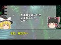 【ゆっくり解説】服を拒否する女【水平思考推理】