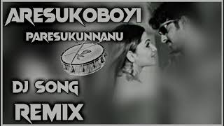 Aresuko Boi || Adavi Ramudu || Telugu Movie Song - Remix By Dj Shekar Vikarabad