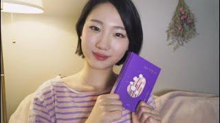 [ASMR] 언니가 들려주는 인생 명언들📜 (잡담 많음..)