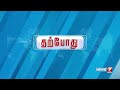 “தமிழ்நாடு அரசு உச்சநீதிமன்றத்தில் தாக்கல் செய்துள்ள மனுவை தள்ளுபடி செய்ய வேண்டும்” கர்நாடக அரசு