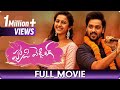 Happy Wedding - Telugu Movie - Sumanth Aswin, Niharia Konedela