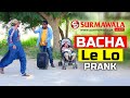 | Bacha Le Lo Prank | By Nadir Ali & Rizwan Khan in | P 4 Pakao | 2020