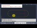 오토캐드 치수 기본적인 기능 배우기 autodesk autocad dimension lectures